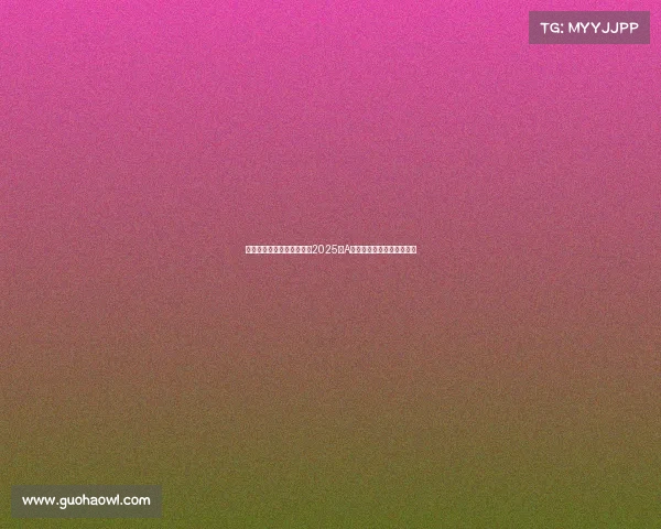 电子竞技板块龙头股珍藏版2025年A股电子竞技龙头股精选清单